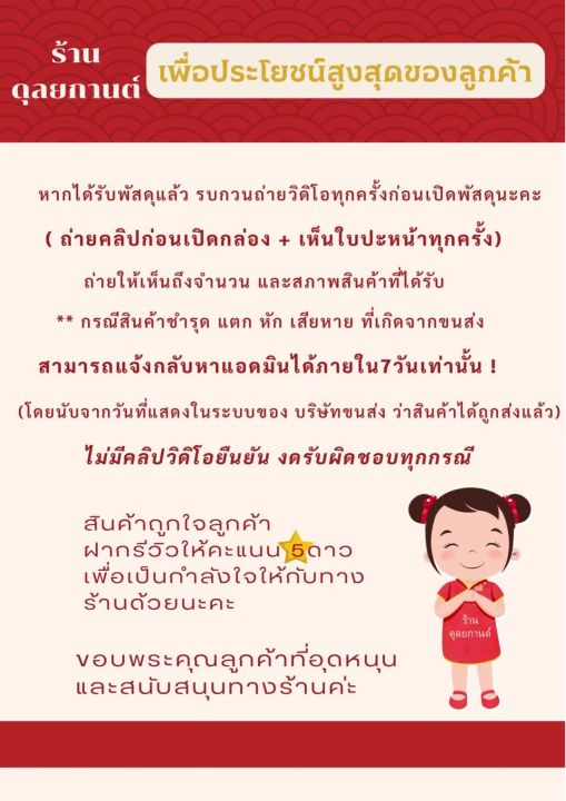 สร้อยข้อมือ-ลายเม็ดปะคำตัดลาย-หนัก-1-บาท-ไซส์-6-8-นิ้ว-1-เส้น-cr48