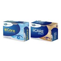 ผลิตภัณฑ์ II CARE 30เม็ดบำรุงดวงตา