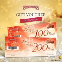 PANi&amp;GO : Gift Voucher Swensen’s ใช้ร่วมกับบัตรสมาชิกได้