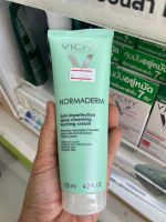 วิชี่ Vichy Normaderm Foaming Cream 125ml