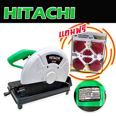 Hitachi ไฟเบอร์ตัดเหล็ก  เครื่องตัดเหล็ก ขนาด 14 นิ้ว  2000W แถมฟรี แม่เหล็กจับฉาก 6 ชิ้น คุณภาพดี ทนทานสินค้าเกรดเอ