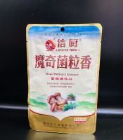 รสดีเห็ด ผงปรุงรสสกัดจากเห็ดและเครื่องเทศ (信厨菌菇 调味料)ขนาด 80g เครื่องปรุงรส ผงปรุงรส รสดี เห็ดหอม เหมาะสำหรับประกอบอาหาร