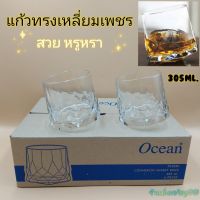 (1กล่อง6ใบ)แก้ว แก้วไวน์ แก้วโอเชี่ยน แก้วทรงเหลี่มเพชร แก้วใส OCEAN CONNEXION WHISKY ROCK   P02880