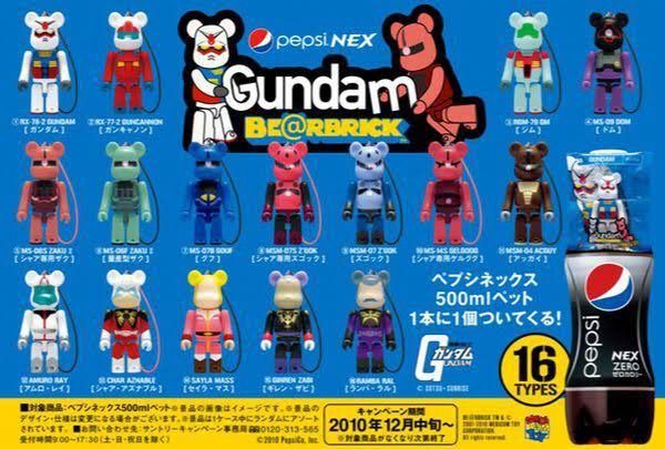 พวงกุญแจฟิกเกอร์-bearbrick-70-gundam-ครบชุด-16-ตัว-vol-1-ใหม่ในซอง-ของญี่ปุ่นแท้-พร้อมส่ง-งาน-medicom-toy