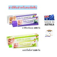 Dr. Phillips Autho pro ยาสีฟันสำหรับคนจัดฟัน ออร์โธโปร กลิ่นแอปเปิ้ล110กรัม และกลิ่นองุ่น100กรัม