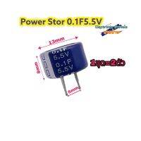0.1F 5.5V Super Capacitor ขนาด 12X8mmการสำรองข้อมูลหน่วยความจำCP10266