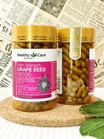 Healthy care grape seed 58000mg ขนาด 200เม็ด