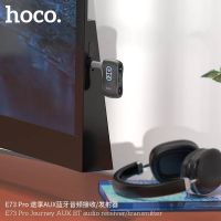 Hoco E73 pro 2in1 IN-Car Aux Wireless Receiver ตัวรับสัญญาณบลูทูธในรถยนต์