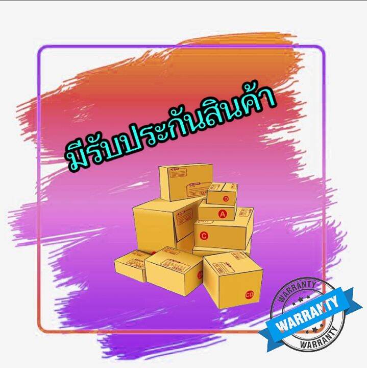 สุ่มปลากัด-มีทุกสาย-มีเก็บเงินปลายทาง