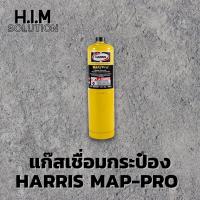 แก๊สเชื่อมกระป๋อง HarrisMAPP-PRO