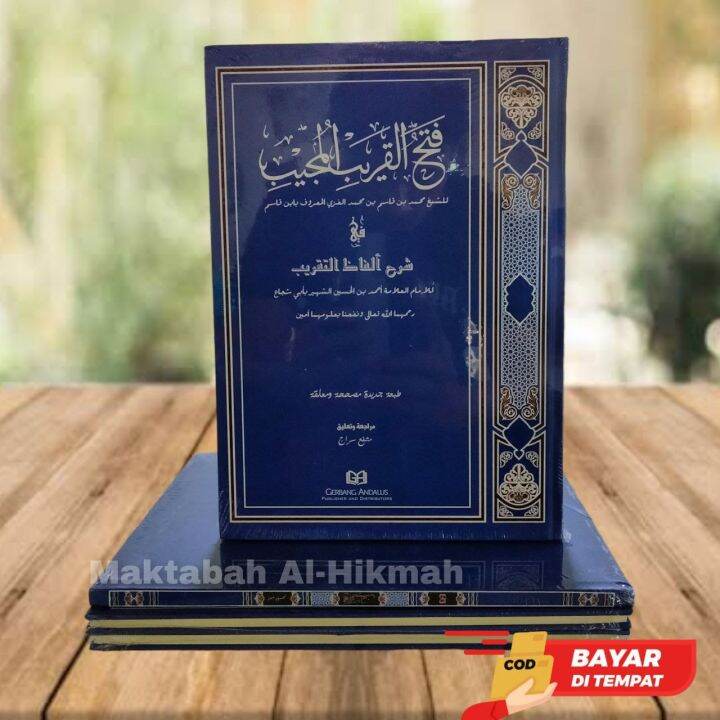 Kitab Fathul Qorib Syarah Taqrib Gerbang Andalus Lazada Indonesia