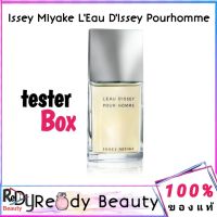 Issey Miyake LEau DIssey Pour homme EDT 125ml. Tester