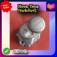 ฝาครอบครัช ฝาครัช โนวา,เทน่า4เกียร์,Honda Tena,Nova (รุ่น4 เกียร์) ของแท้ (มือสอง)