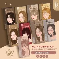 KOTA Color Creamครีมเปลี่ยนสีผม มีให้เลือก4สี ออร์แกนิค หอมกลิ่นโสมเกาหลี Brown สีชัดเจนเป็นประกายเงางาม ช่วยบำรุงเส้นผม