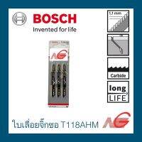 ใบเลื่อยจิ๊กซอ BOSCH T 118 AHM (3ใบ) มีความทนทานสูงต่อการตัดโลหะแบบตรงได้อย่างเรียบร้อย