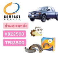 ก้ามเบรคหลัง ผ้าเบรคหลัง อีซูซุ ทีเอฟอาร์ เคบีแซด KBZ2500 TFR2500 TFR Compact