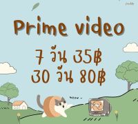 Prime Video HBO YouKU Mango BiliBili สินค้าส่งภายใน 24 ซม.