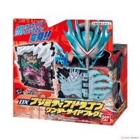 ของเล่นไรเดอร์ เซเบอร์ Kamen Rider Saber : DX Primitive Dragon Wonder Ride Book