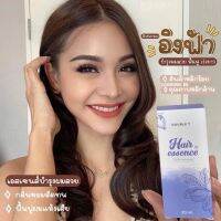 (พร้อมส่ง จัดส่งไว) Hair Essence Double T แฮร์เอสเซ้นส์บำรุงผม เร่งผมยาว x3 ดับเบิ้ลที 30 ml.