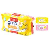 (1แถม1) DMP ดีเอ็มพี เบบี้ไวพ์ทิชชู่เปียก สูตรมายด์แอนด์แคร์ (ขนาด 20 แผ่น)