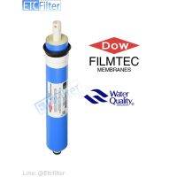 ไส้ RO DOW Filmtec 50 GPD No.1 แบรด์อเมริกาคุณภาพสูง NSF