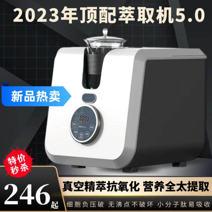 Plant Herbal Traditional Chinese Medicine Extractor Extraction