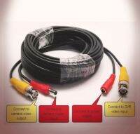 สายต่อกล้องวงจรปิด Masterview CCTV cable ยาว 25 เมตร ( สีดำ ) (0484)