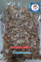 หนวดปลาหมึกแห้ง ไม่เค็ม ขนาด 500 กรัม (Chundried seafood)