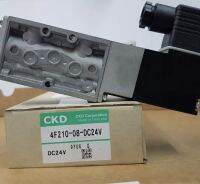 SOLENOID VALVE “CKD” 4F210-08-24DCV ของแท้ของใหม่ 100%TYPE 5/2 PORT ¼ นิ้ว COIL 24 VDC