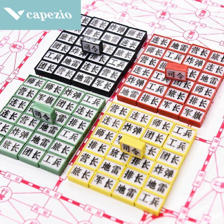 Four Countries War Military Chess Land Battle Chess Army Flag