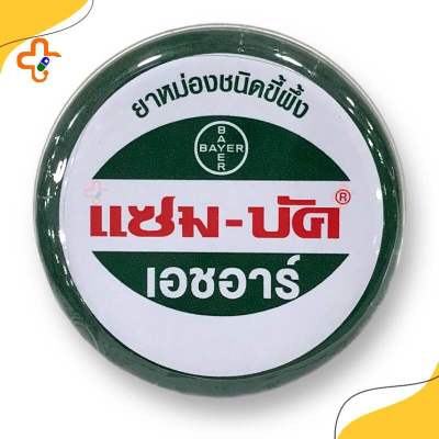 ขี้ผึ้ง แซมบัค ตลับ Zamuk 8 g [1 ตลับ]