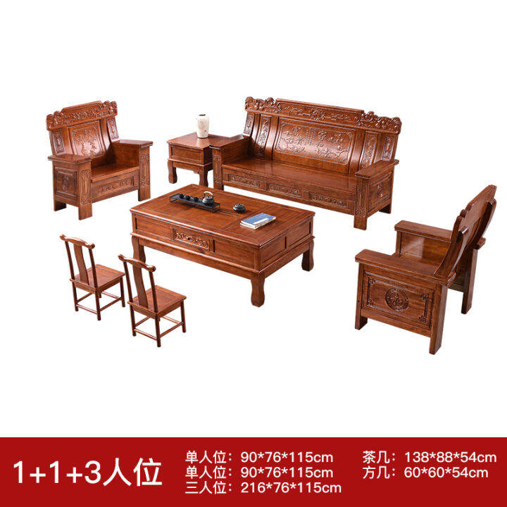 Camphor Wood Solid Wood Sofa Chinese Living Room Full Wooden Sofa Tea