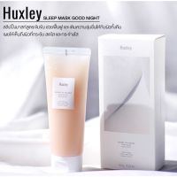 ✅พร้อมส่ง แท้✅ (Exp.2023.06 Slae) Huxley Secret of Sahara Sleep Mask Good Night สลีปปิ้งมาร์ก