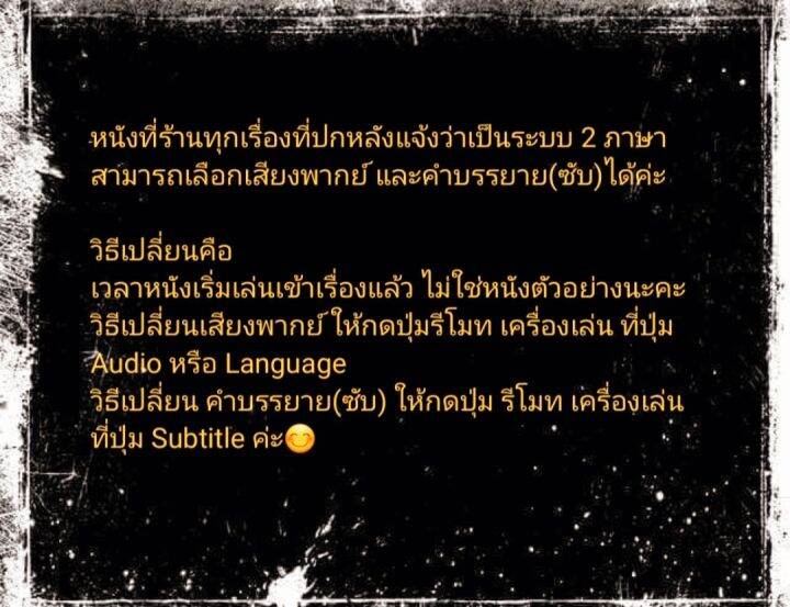 dvd-อัศจรรย์แดนฝัน-มหัศจรรย์เขาวงกต-2006-หนังฝรั่ง-ดูพากย์ไทยได้-ซับไทยได้-แฟนตาซี