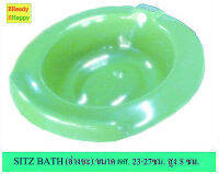 อ่างแช่ Sitz Bath(ไฟเบอร์กลาส/FRP)​ มาตรฐานเดียวกันกับโรงพยาบาลชั้นนำ