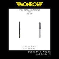 โช๊คอัพ หลัง MONROE PART NO 43076,R2655 OPEL ASTRA HATCHBACK 91-97 ราคาต่อคู่