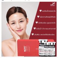 เมโสหน้าใส เมโสไฮยาแบบฉีด ผิวฉ่ำวาว แบบสาวเกาหลี Hyaluronic Acid REVS NCFS 140HPn 1 ขวด 3ml