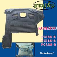 ยางปูพื้น รถขุด รถแม็คโคร โคมัตสุ Komatsu PC 120-8 pc 130-8 pc 200-8 ยางรองพื้น ถาดรองพื้น #อะไหล่รถขุด #อะไหล่รถแมคโคร #อะไหล่แต่งแม็คโคร  #อะไหล่ #รถขุด #แมคโคร #แบคโฮ #แม็คโคร #รถ #เครื่องจักร #อะไหล่แม็คโคร