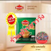 กาแฟมอคโคน่าทรีโอ กาแฟปรุงสำเร็จชนิดผง เอสเปรสโซ 3อิน1 18 ก. x27 ซอง