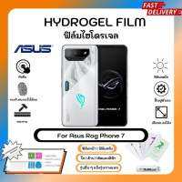 ฟิล์มไฮโดรเจล Hydrogel Film Asus Rog Phone 7 คุณภาพสูง เต็มจอ-ลดขอบใส่เคส พร้อมอุปกรณ์ติดฟิล์ม