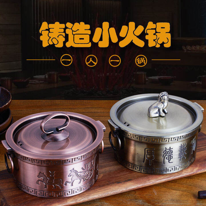 Retro Copperlike One Pot for One Person Small Hot Pot Induction Cooker