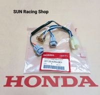 ขั้วไฟหน้า HONDA WAVE125R / S (แท้ศูนย์) เวฟ125R / S หน้าแหลม