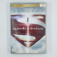 [01247] บุรุษเหล็กซูเปอร์แมน (DVD)(USED) ซีดี ดีวีดี สื่อบันเทิงหนังและเพลง มือสอง !!