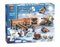 LEGO City Arctic Polar Adventure Base Camp Base Assembled Building Block Educational Toy 60036