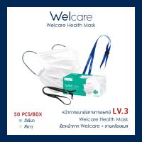 พร้อมส่ง Welcare Mask Level 1 2 3 Medical Series หน้ากากอนามัยทางการแพทย์เวลแคร์ ระดับ1 2 3 สีขาว และ สีเขียว (ของแท้) แมส 3d kf94 n95 (ขายเป็นเช็ท welcare+สายคล้องแมส)