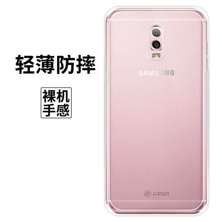 c7108 samsung