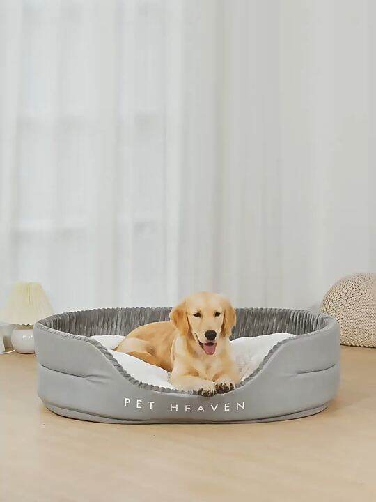 【Snuggle Furiend】 Kennel Four Seasons General Summer Cool Nest Dog bed