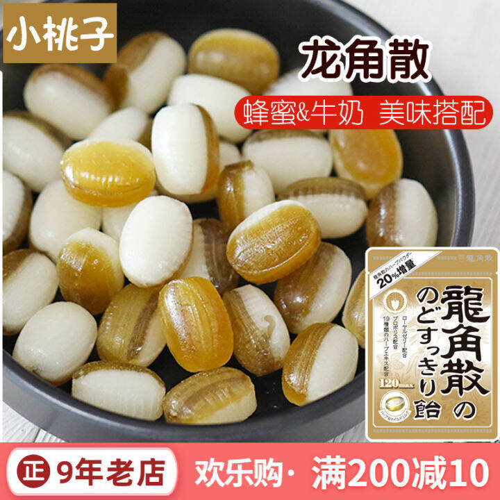 Imported from Japan Dragon Horn Powder Lozenges Throat Protecting Mint