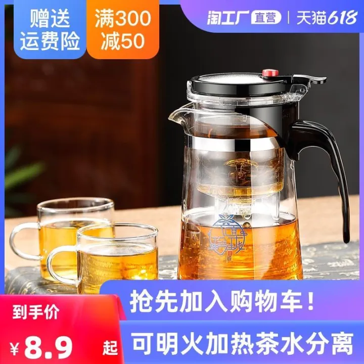 Household Kettle Heating Set Teapot Tea Separation Glass Teapot Tea Set