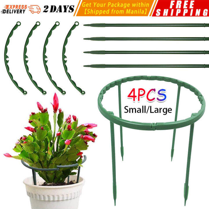 【14.5x15cm/25x14.5cm】Orchard Garden Plant Support Stake Pile Frame ...